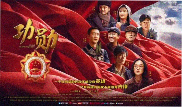 火影忍者全集全屏海报