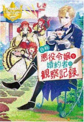 死神全集